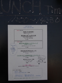 鎌倉ライスカフェライフフォース(cafe Life Force)ランチ