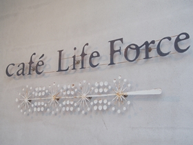 鎌倉ライスカフェライフフォース(cafe Life Force)ランチ